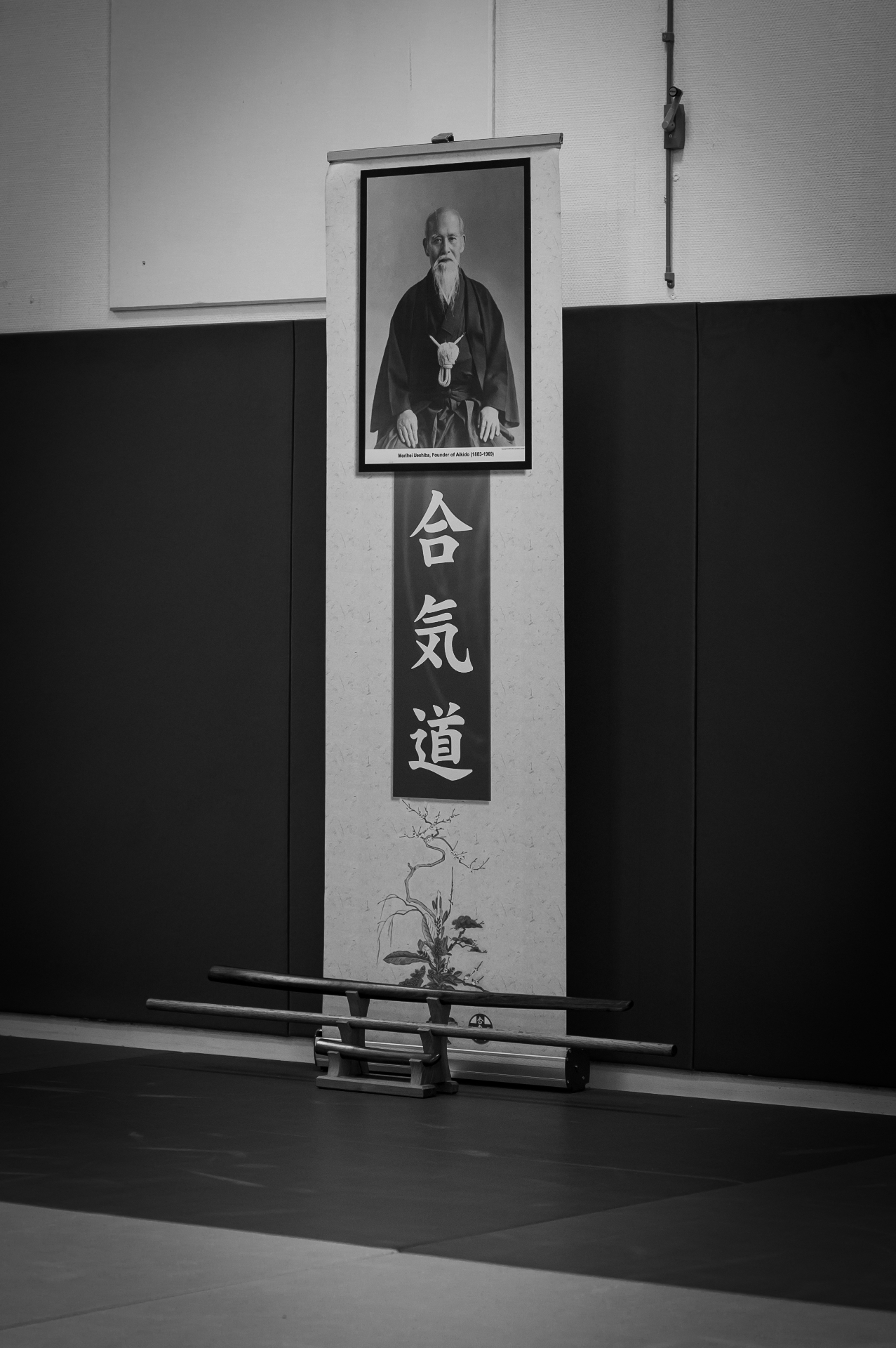 Dojo — portrait de O'Senseï et calligraphie 合氣道